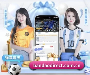 半岛综合:连接你我,点亮智慧生活 - 体育资讯内容服务